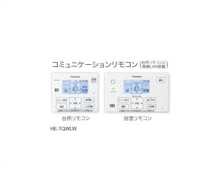 パナソニック：エコキュート【HE-S37LQS】３７０㍑　年間給湯保温効率3.5　ｴｺｷｭｰﾄ→ｴｺｷｭｰﾄに取替　フルオート　リモコン付　脚カバー別　